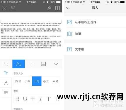 办公软件从入门到精通word_办公软件教程word_办公教程软件