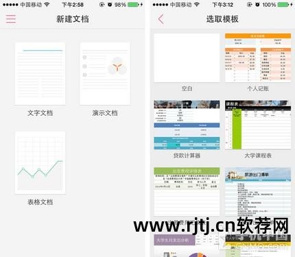 办公软件教程word_办公教程软件_办公软件从入门到精通word