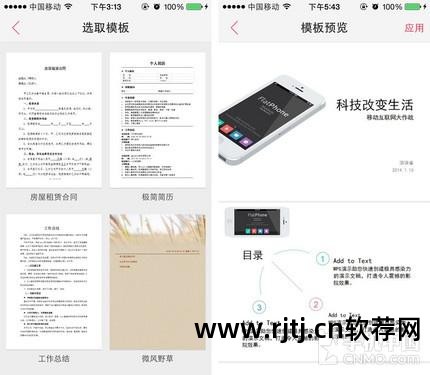 办公软件教程word_办公软件从入门到精通word_办公教程软件