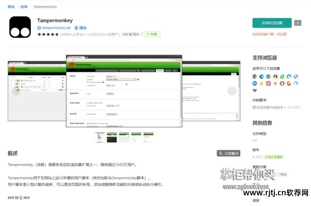 ttsuu文本转语音软件破解版_语音转换文字破解_语音转文字破解免费安卓软件