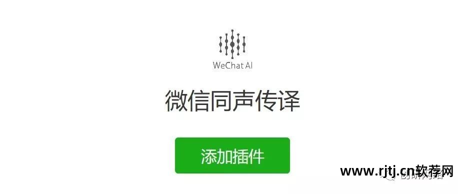 ttsuu文本转语音软件破解版_语音文字转换器破解_语音转换文字破解