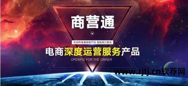 联网技术应用_商友软件互联网技术_互联网软件技术