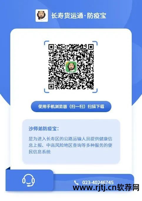 货运宝软件真实可靠吗_货运宝app_货运宝软件