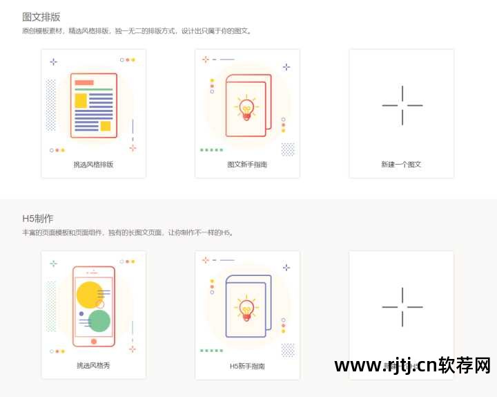 中文版思维导图软件免费下载_导图的导字怎么写_中文导读英文版