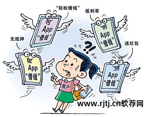 贷款软件App图片_贷款软件APP推荐_app贷款软件