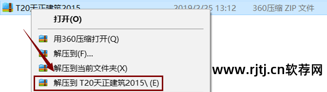 天正软件教程_天正软件视教程_天正软件入门教程