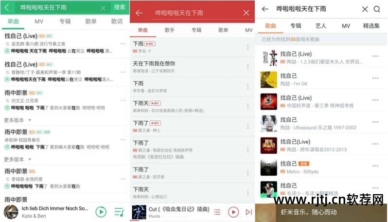 歌词找歌的软件_通过歌词找歌曲的软件_歌词找歌曲的软件