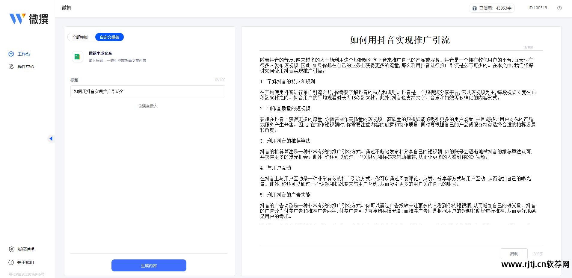 软件自学网视频教程_ai软件教程自学网_自学软件入门教程