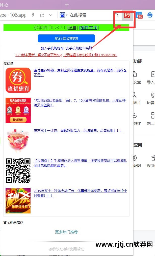 易语言抢购源码_易语言抢购软件教程_易语言post抢购