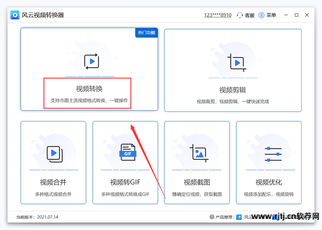 flash动画制作工具栏_flash工具栏图标_flash软件教程工具栏