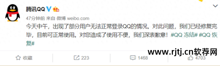 黑科技qq封号神器_黑科技qq封号软件_qq号黑科技软件大全