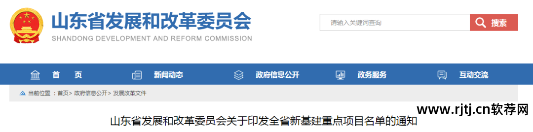 山东海天软件工程专修学院宿舍_山东海天软件工程学院官网_山东海天软件工程学院