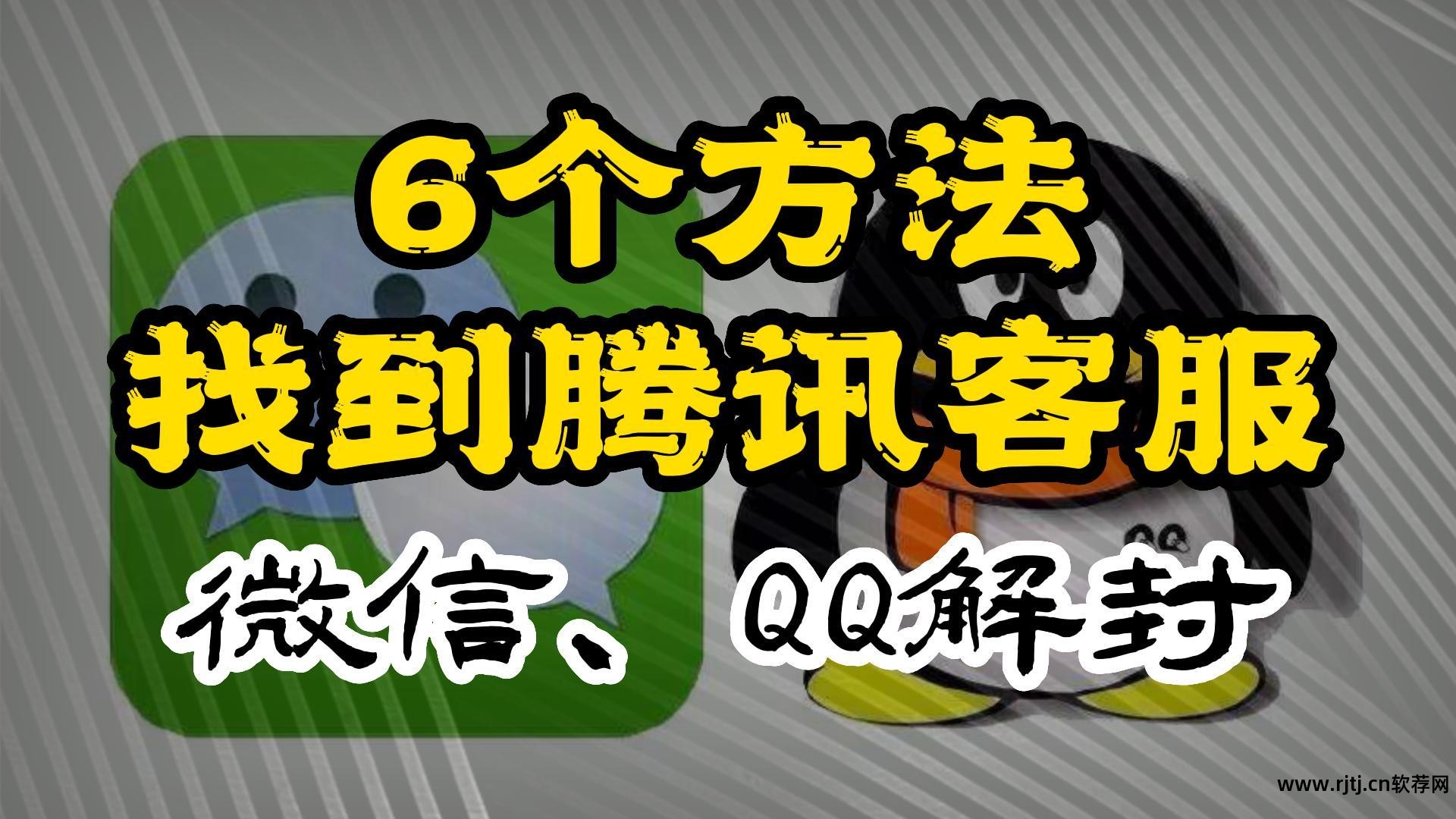 黑客qq封号软件_黑科技qq封号软件_qq号黑科技软件大全