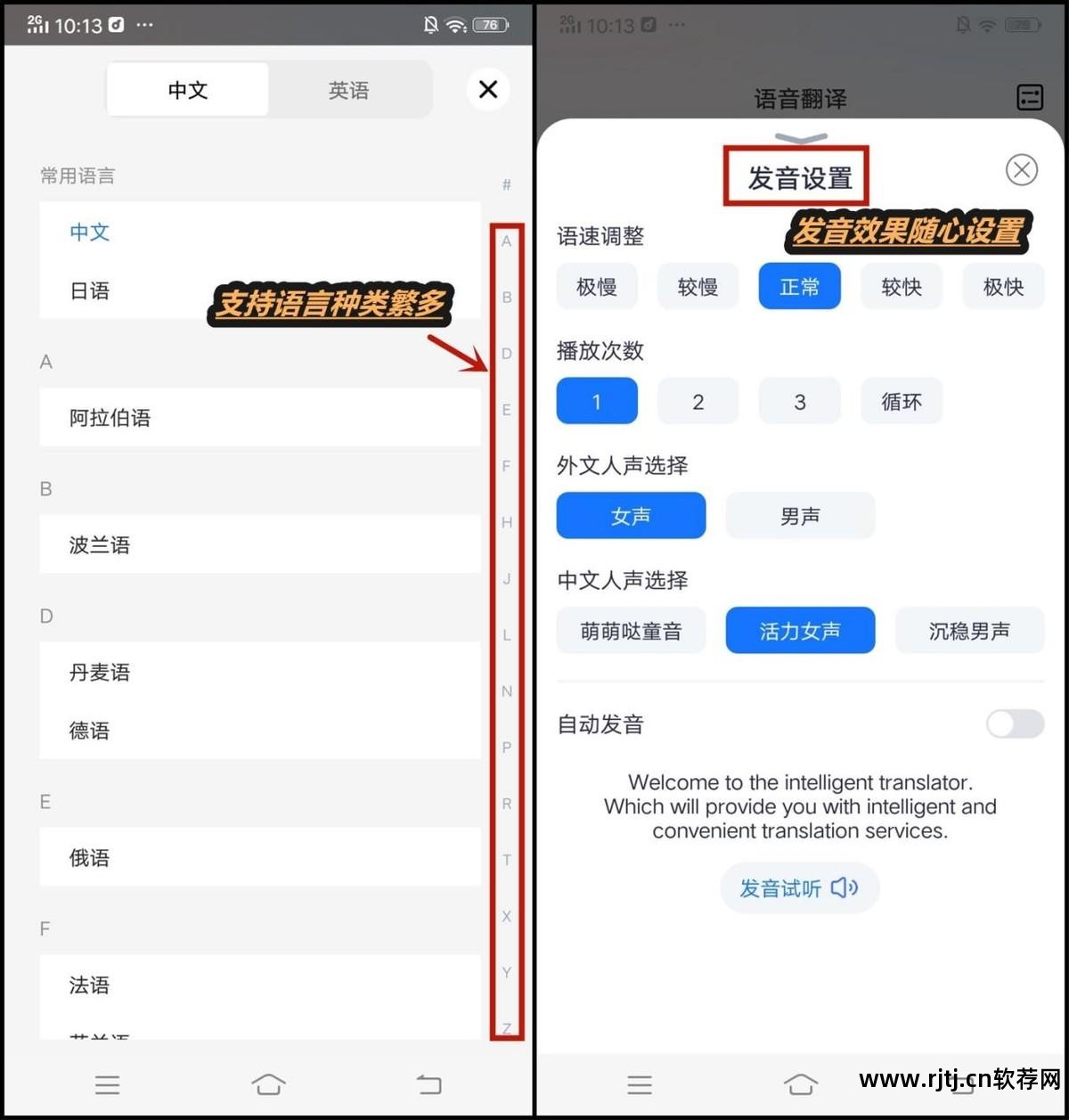 什么软件可以直接翻译单词_单词翻译用什么软件_单词翻译软件哪个好