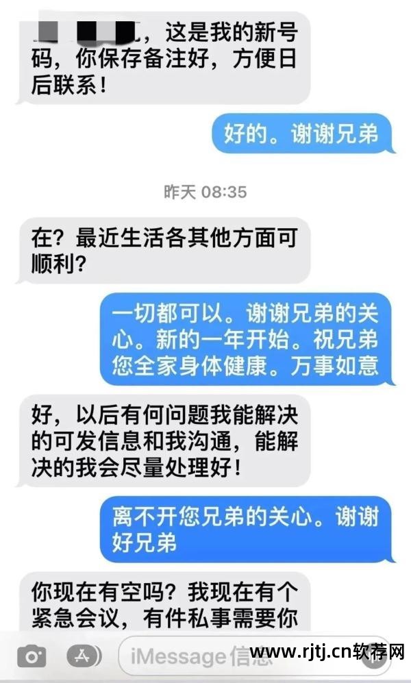 拦截来电软件哪个好_拦截来电软件好不好用_最好的来电拦截软件