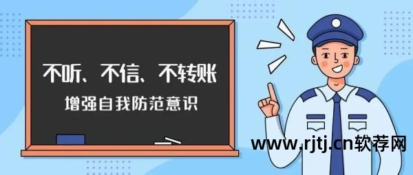 拦截来电软件好不好用_拦截来电软件哪个好_最好的来电拦截软件