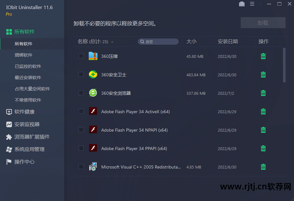 常用教程计算机工具软件下载_计算机常用工具软件教学视频_计算机常用工具软件教程