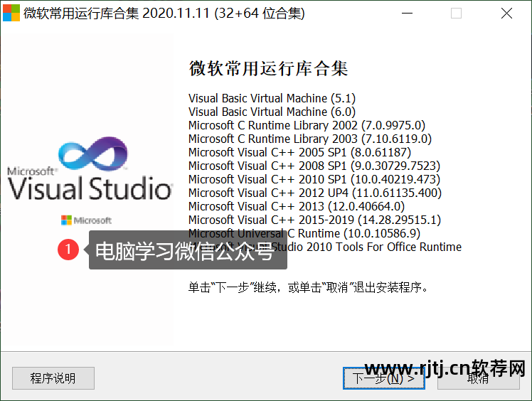 计算机常用工具软件教程_计算机工具软件使用实战技巧_常用教程计算机工具软件有