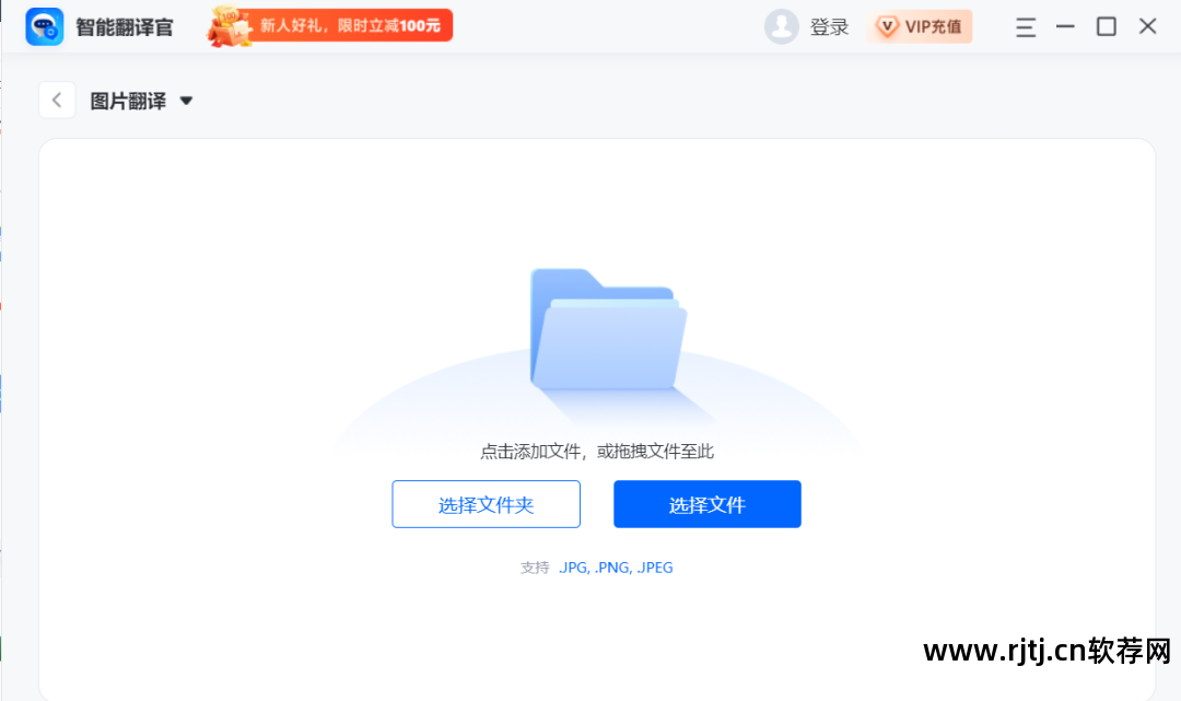 单词翻译软件直接可以翻译吗_什么软件可以直接翻译单词_单词翻译软件哪个好