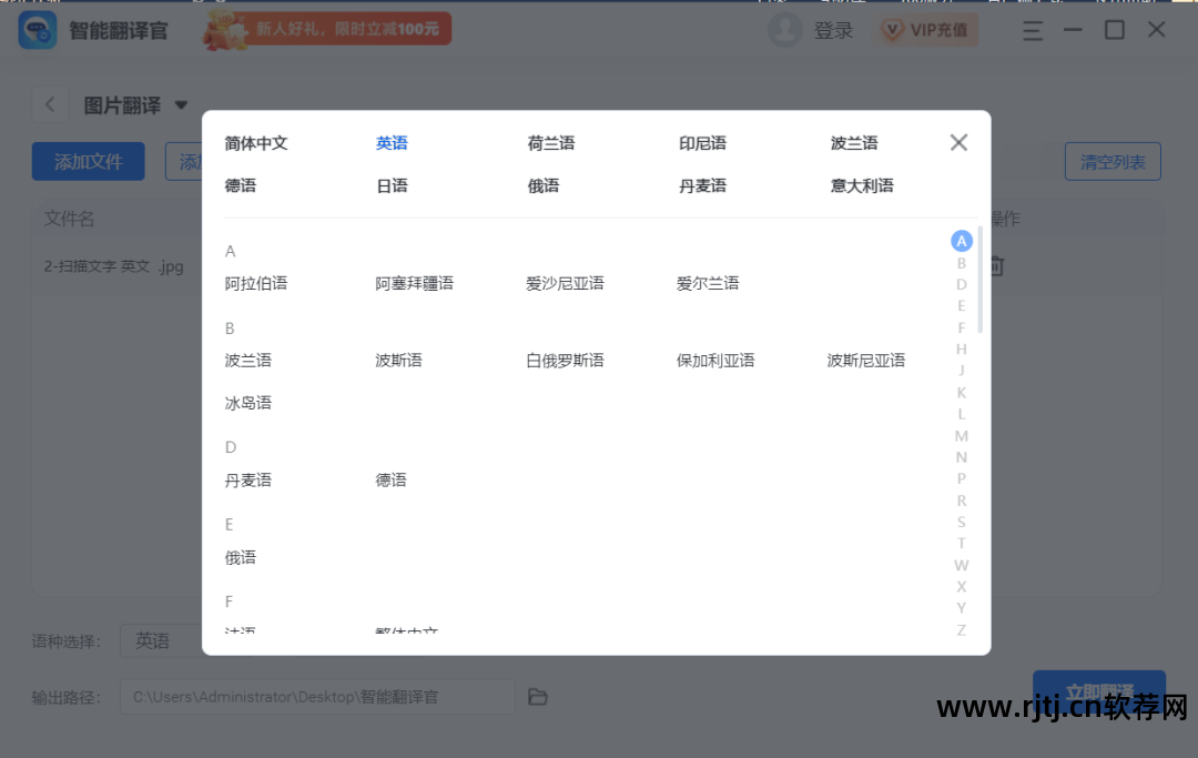 什么软件可以直接翻译单词_单词翻译软件直接可以翻译吗_单词翻译软件哪个好