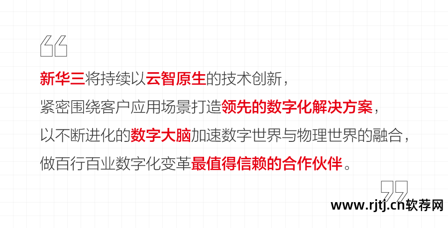 联通提速软件叫什么_联通提速app_联通提速服务