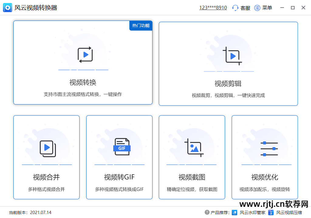 视频剪辑教程软件_pr视频剪辑软件教程_视频剪辑制作软件pr