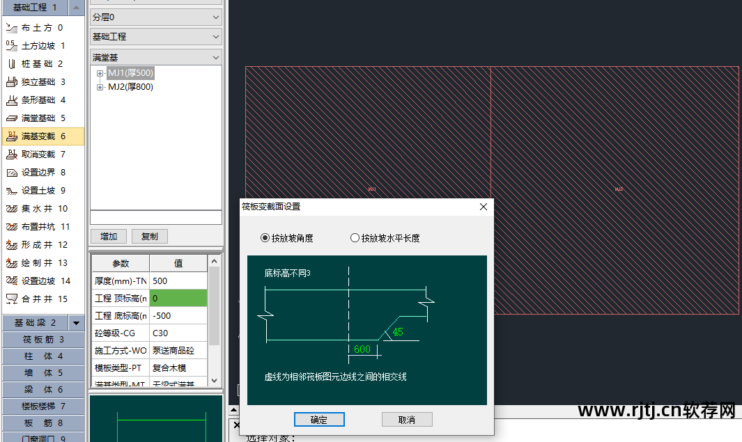 鲁班算量软件怎么用_鲁班算量软件教程_鲁班算量软件使用教程