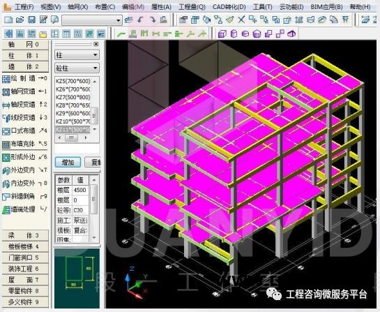 鲁班算量软件视频教程_鲁班算量软件怎么用_鲁班算量软件教程