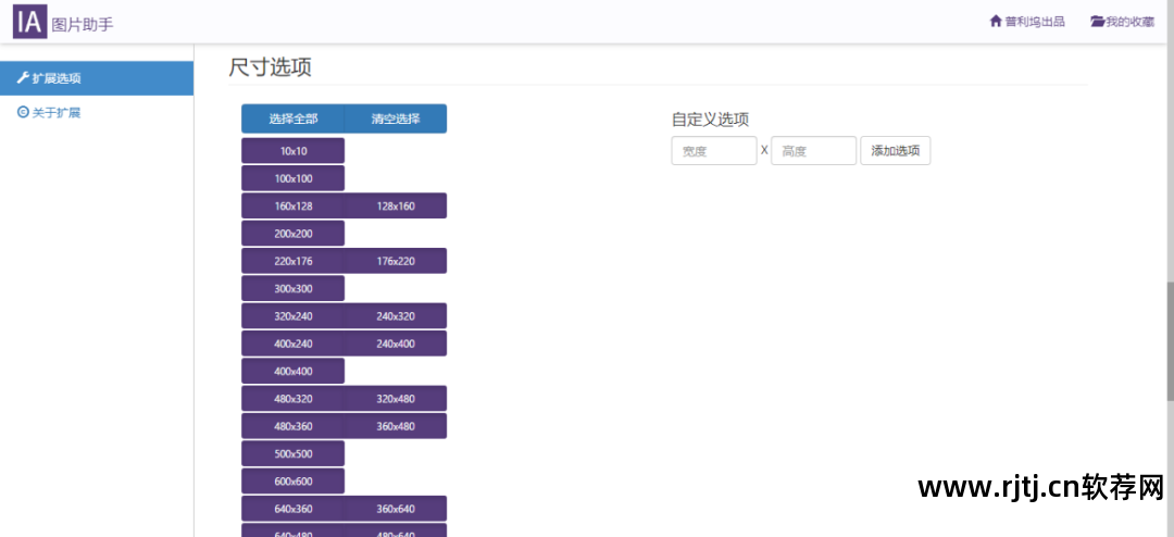 拦截谷歌广告软件支持服务吗_谷歌拦截广告的插件叫什么_支持谷歌服务广告拦截软件