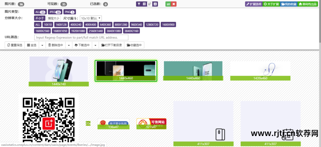 支持谷歌服务广告拦截软件_谷歌拦截广告的插件叫什么_拦截谷歌广告软件支持服务吗