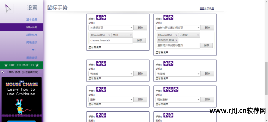 拦截谷歌广告软件支持服务吗_谷歌拦截广告的插件叫什么_支持谷歌服务广告拦截软件