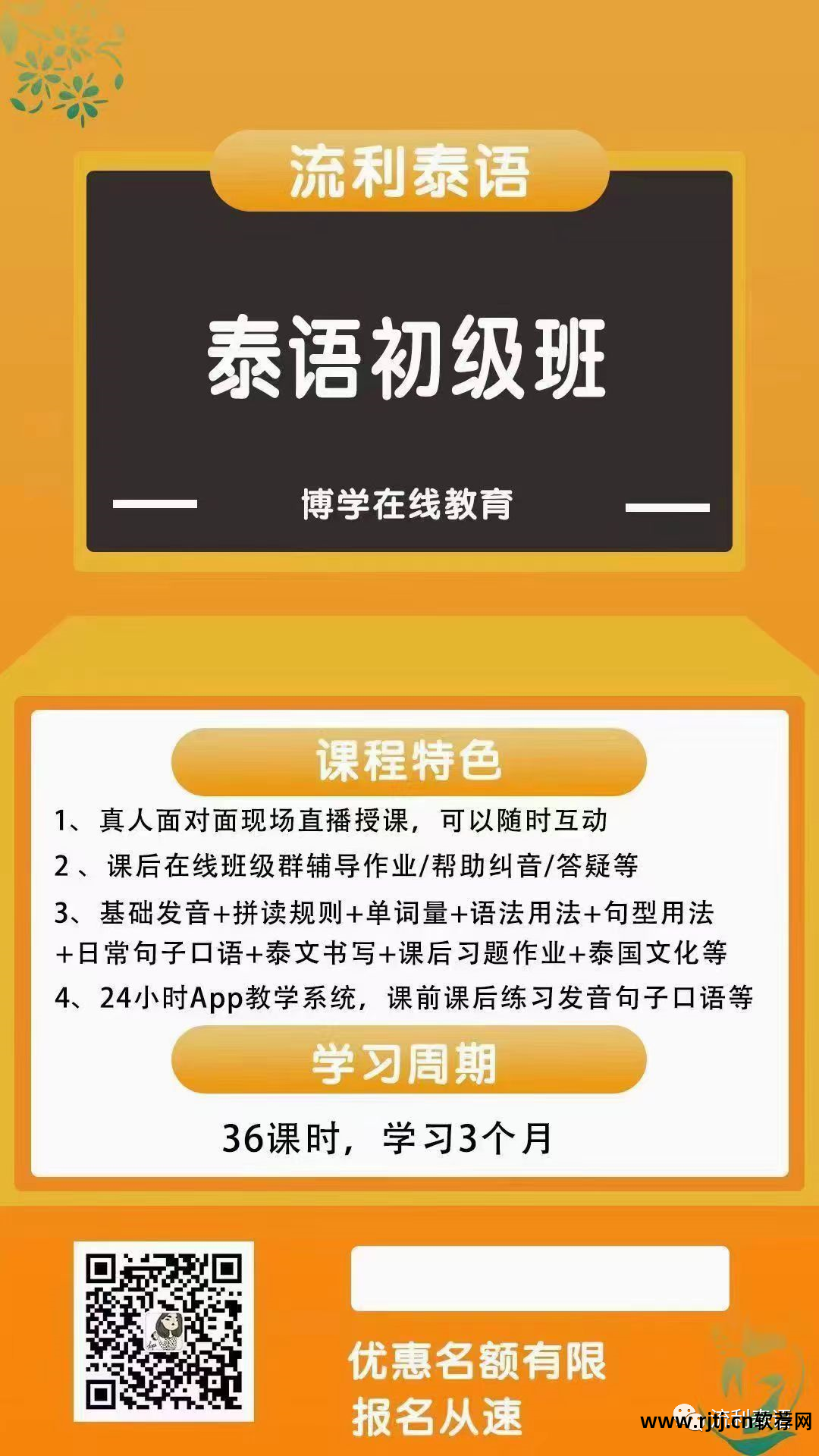 手机练打字软件_打字练软件手机版免费_手机练打字软件下载