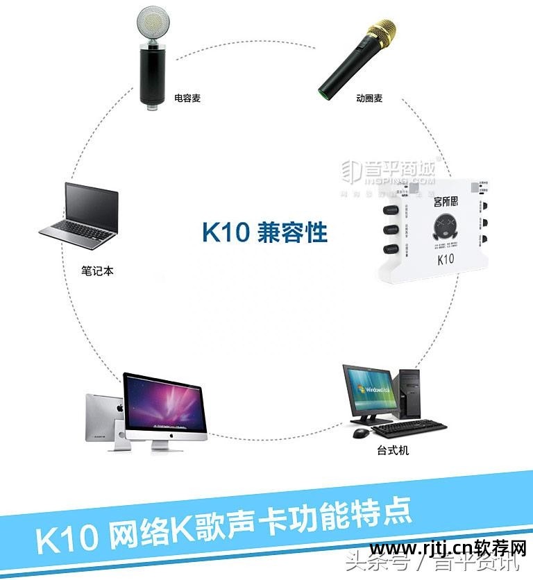 喊麦软件_喊麦软件手机软件_喊麦软件下载