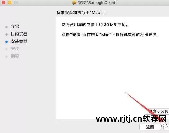 网络远程操控_远程控制网络的软件_网络人远程控制软件教程