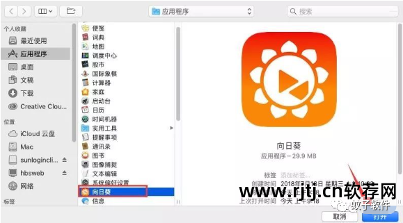 网络远程操控_网络人远程控制软件教程_远程控制网络的软件