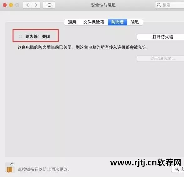 网络人远程控制软件教程_网络远程操控_远程控制网络的软件