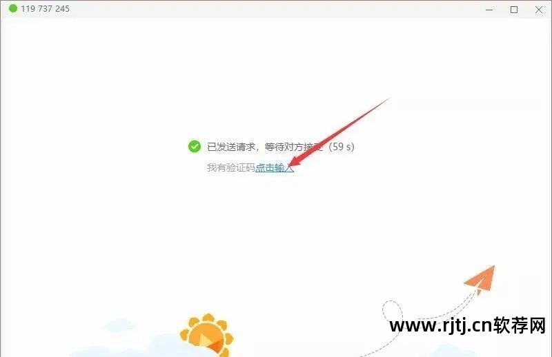 网络人远程控制软件教程_远程控制网络的软件_网络远程操控