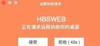 网络远程操控_网络人远程控制软件教程_远程控制网络的软件