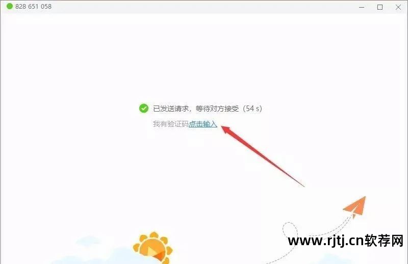 网络人远程控制软件教程_远程控制网络的软件_网络远程操控