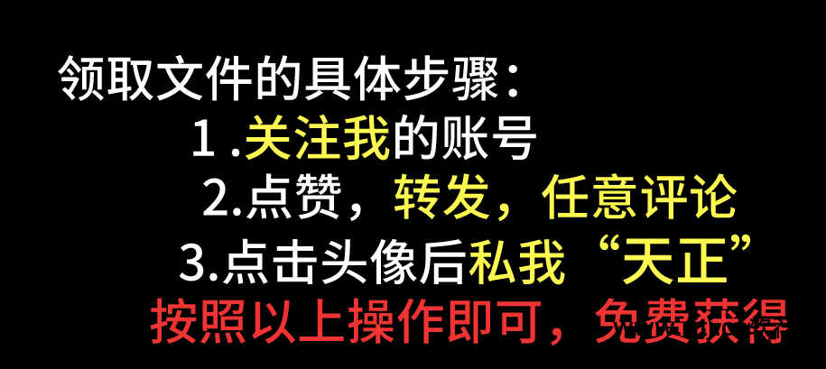 天正软件是干嘛的_天正软件和cad区别_天正软件