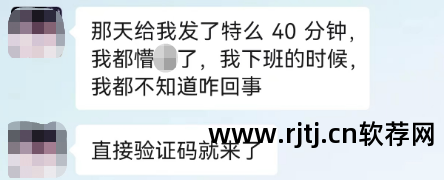 拦截短信骚扰的软件_短信拦截软件哪个好_拦截手机短信软件