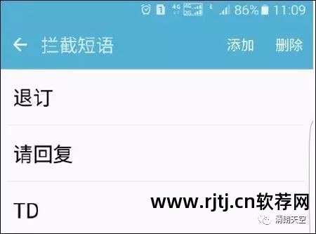 拦截短信软件好用吗_拦截短信软件哪个好_短信拦截软件哪个好