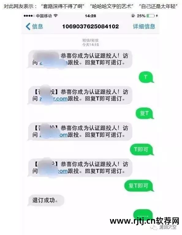 拦截短信软件哪个好_短信拦截软件哪个好_拦截短信软件好用吗