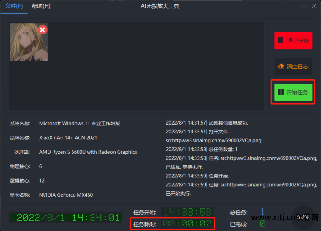 修改图片的软件叫什么名字_有哪些修改图片的软件_修改图片软件有哪些