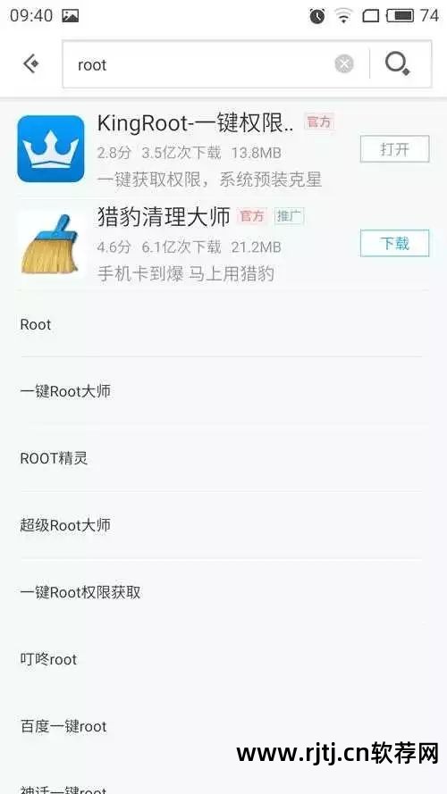 一键软件怎么写_一键软件取关_htc 一键root软件