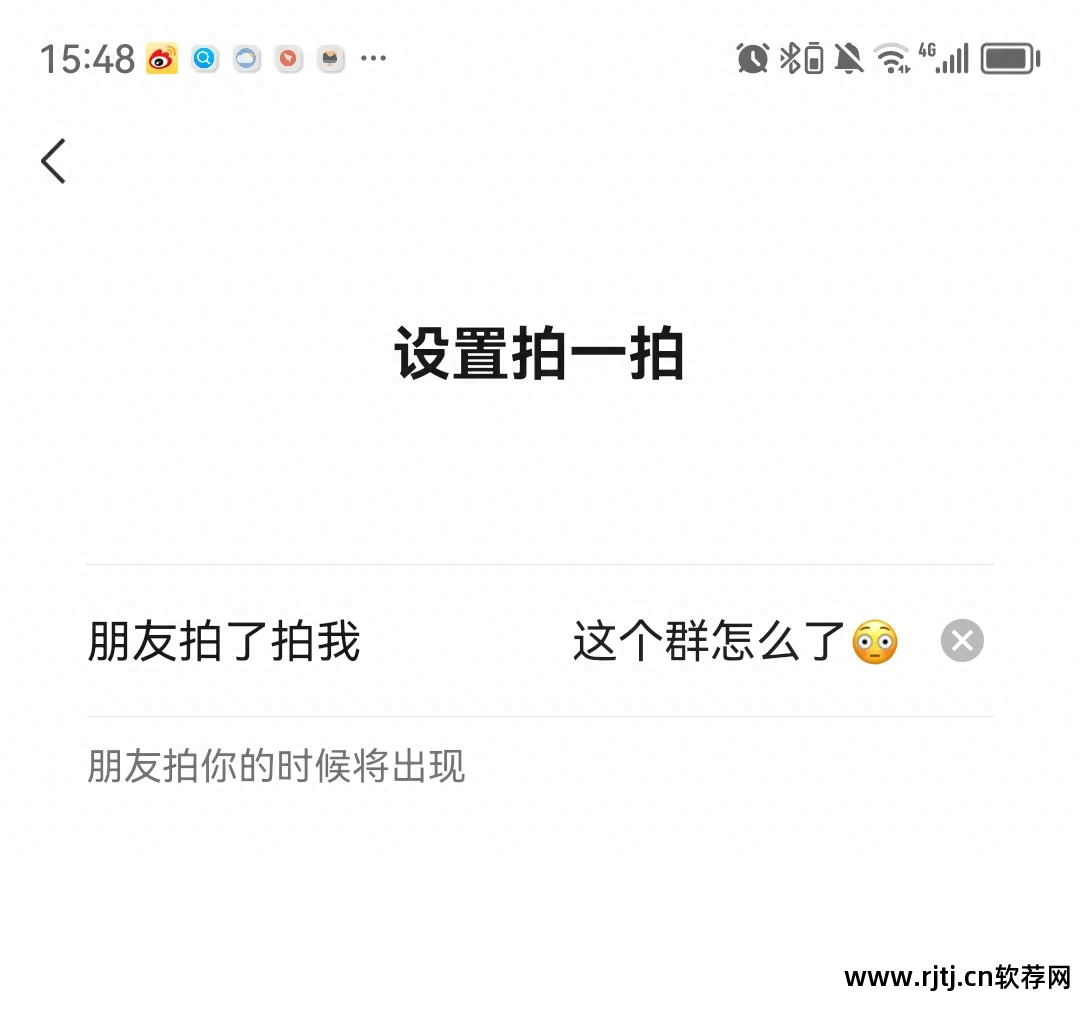 微信虚拟视频软件教程_微信虚拟定位软件_微信虚拟定位软件苹果