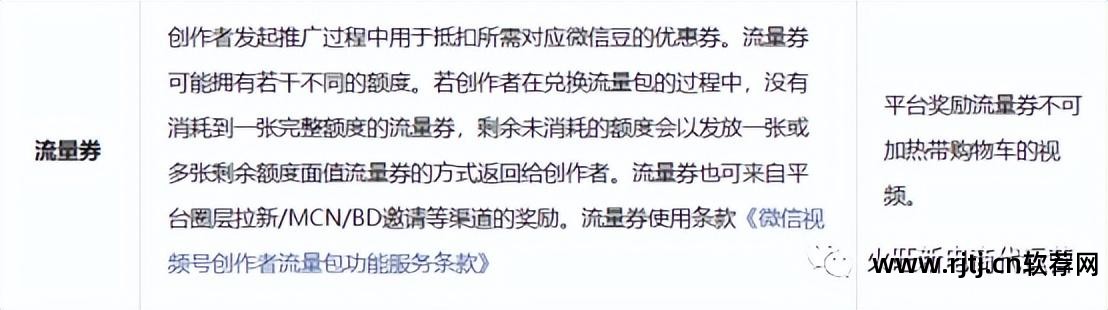 虚拟视频微信版_微信虚拟视频软件教程_视频虚拟教程微信软件下载