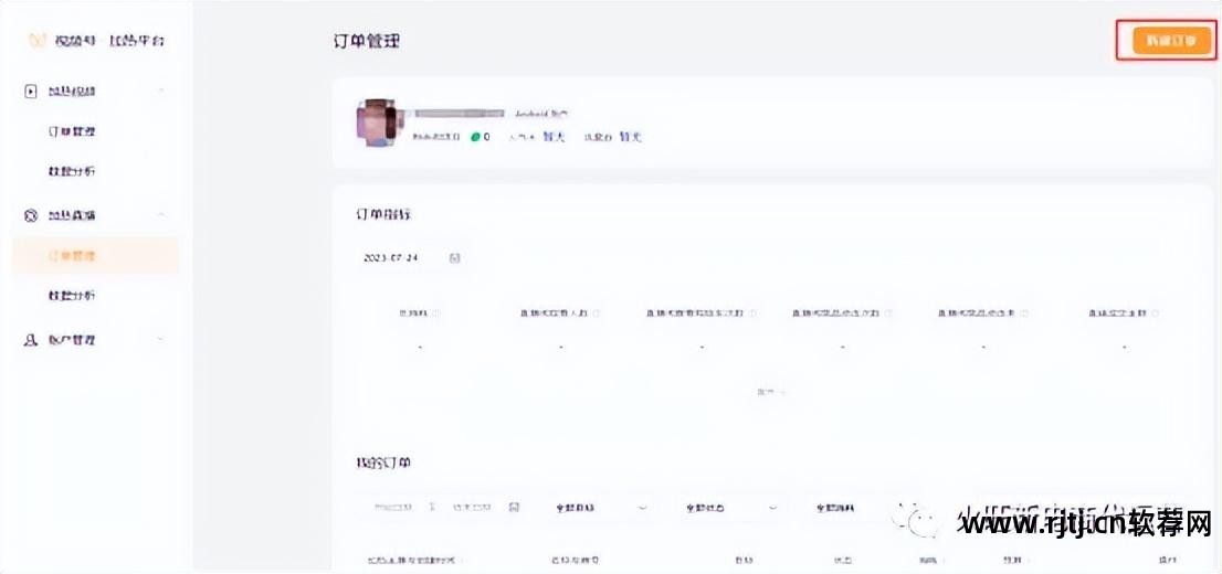 虚拟视频微信版_微信虚拟视频软件教程_视频虚拟教程微信软件下载