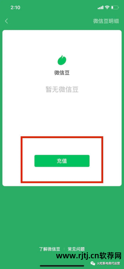 虚拟视频微信版_视频虚拟教程微信软件下载_微信虚拟视频软件教程