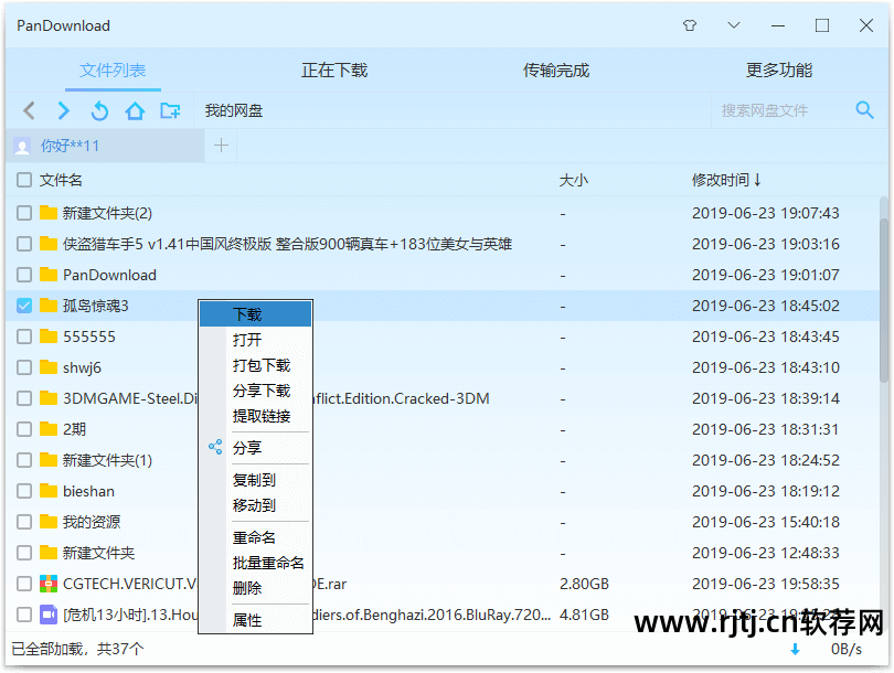 杏树纱奈东热种子磁力链接_磁力链接转种子的软件_juc510种子磁力链接